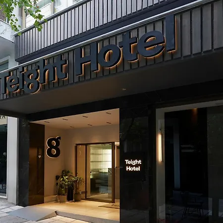Teight 4* Saloniki